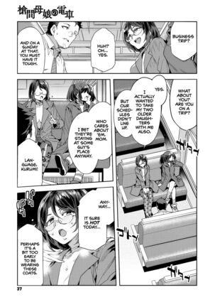 Souma Oyako no Densha - Yukemuri Ryojou Hen 1 | The Souma Mother-Daughter Pair in the Train - Steamy Sexcapades, Part 1 - Page 3