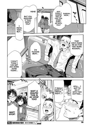 Souma Oyako no Densha - Yukemuri Ryojou Hen 1 | The Souma Mother-Daughter Pair in the Train - Steamy Sexcapades, Part 1 - Page 24