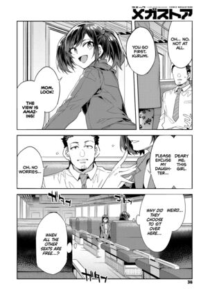 Souma Oyako no Densha - Yukemuri Ryojou Hen 1 | The Souma Mother-Daughter Pair in the Train - Steamy Sexcapades, Part 1 - Page 2