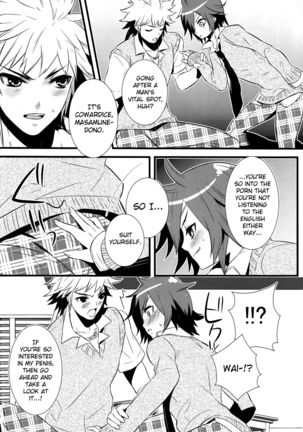 Lovely Fighter Page #12