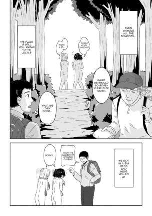 Yama no Susume no Ero Manga   {Loli Army} Page #6