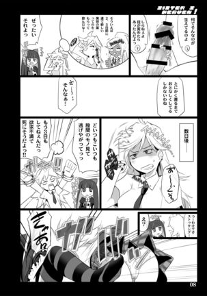Sister's Heaven Page #49