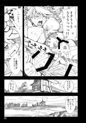 Sister's Heaven Page #32