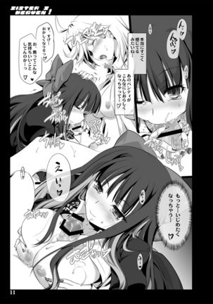 Sister's Heaven Page #52