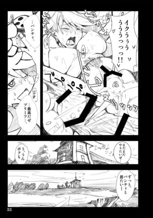 Sister's Heaven Page #74