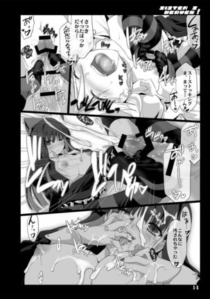 Sister's Heaven Page #55