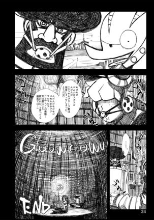 Sister's Heaven Page #75