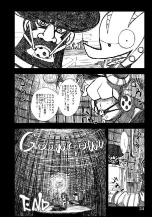 Sister's Heaven Page #33