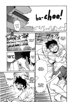 Kanojo de Ippai 2  {Ochimusha} Page #8