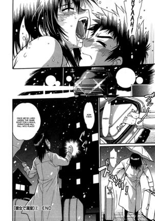 Kanojo de Ippai 2  {Ochimusha} Page #213