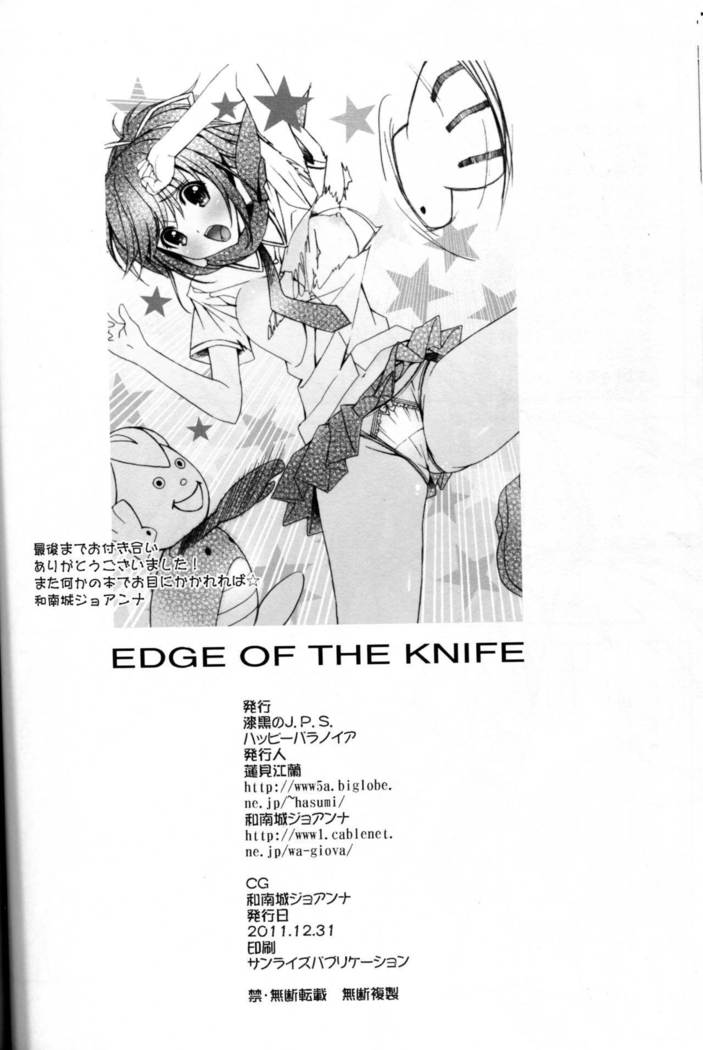 Edge Of The Knife