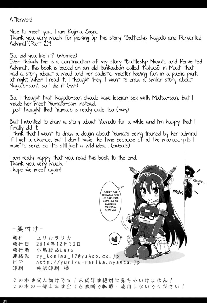 Senkan Nagato to Hentai Teitoku  | Battleship Nagato and Perverted Admiral