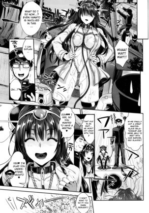 Senkan Nagato to Hentai Teitoku  | Battleship Nagato and Perverted Admiral Page #31