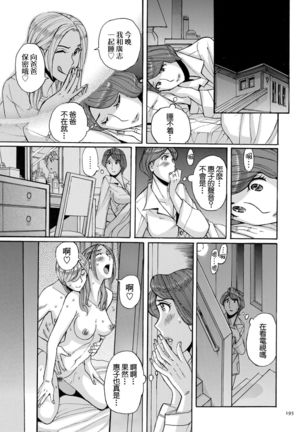 Nishida Ke no Himegoto Zenpen - Page 36