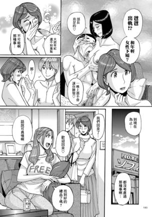 Nishida Ke no Himegoto Zenpen - Page 34