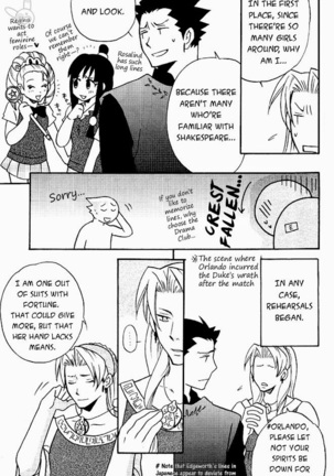 Highschool Bebop! Page #36
