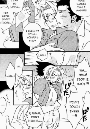 Highschool Bebop! Page #17