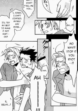Highschool Bebop! Page #18
