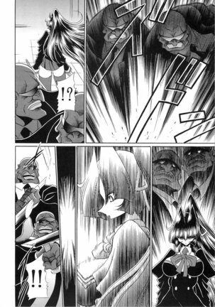 Reigoku Seitokai San Page #14