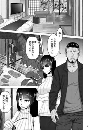 Nishizumi Shiho no Shirubeki ja Nakatta Koto Ge - Page 4