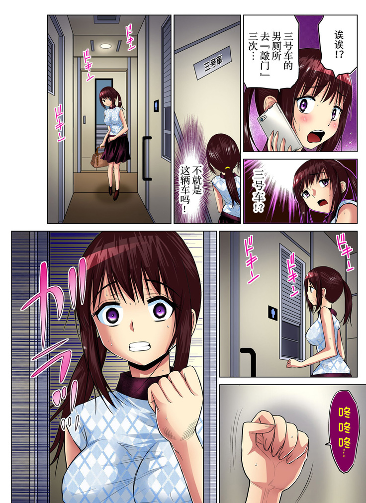 Hitozuma Asobi ~ Motto Uzuku no... 1-9