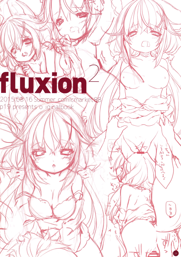 fluxion2