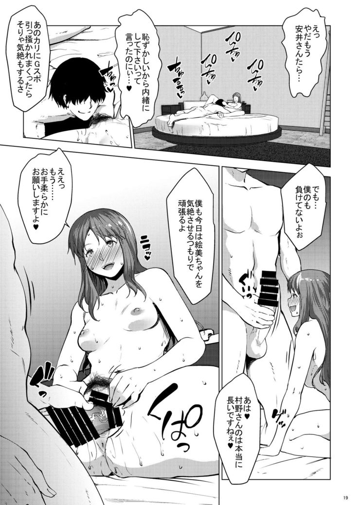 Kozukuri Concierge