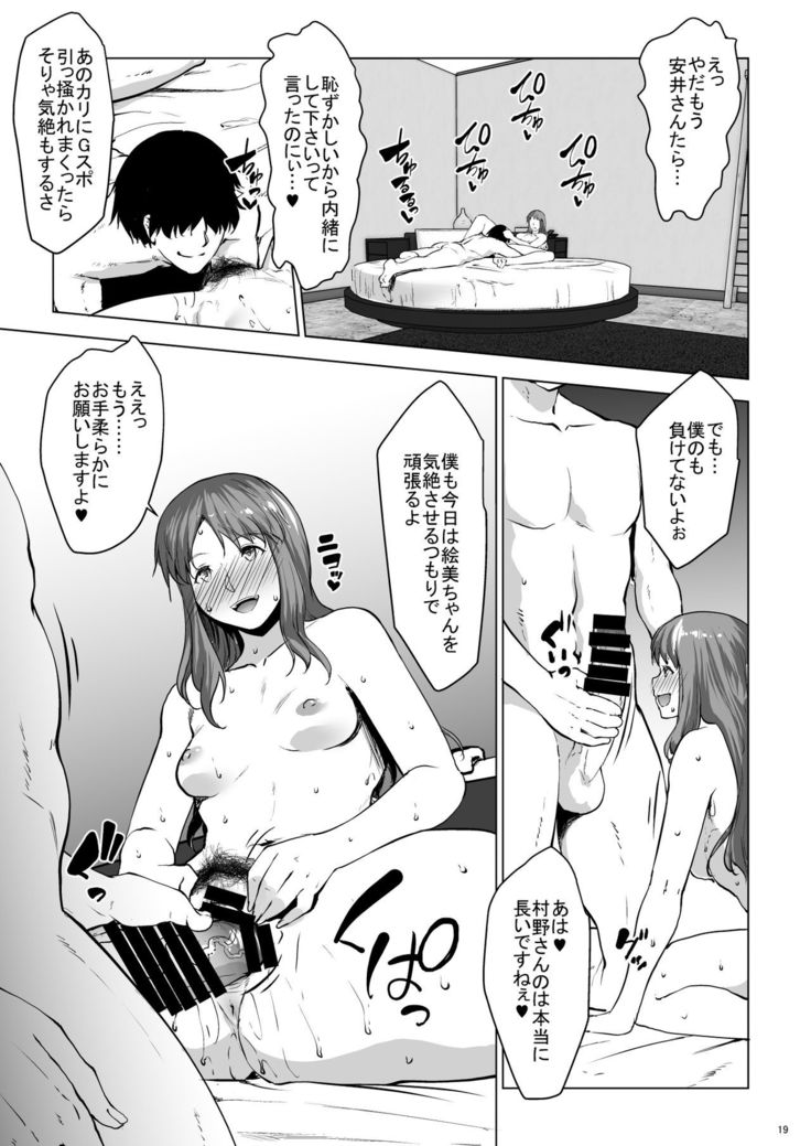 Kozukuri Concierge