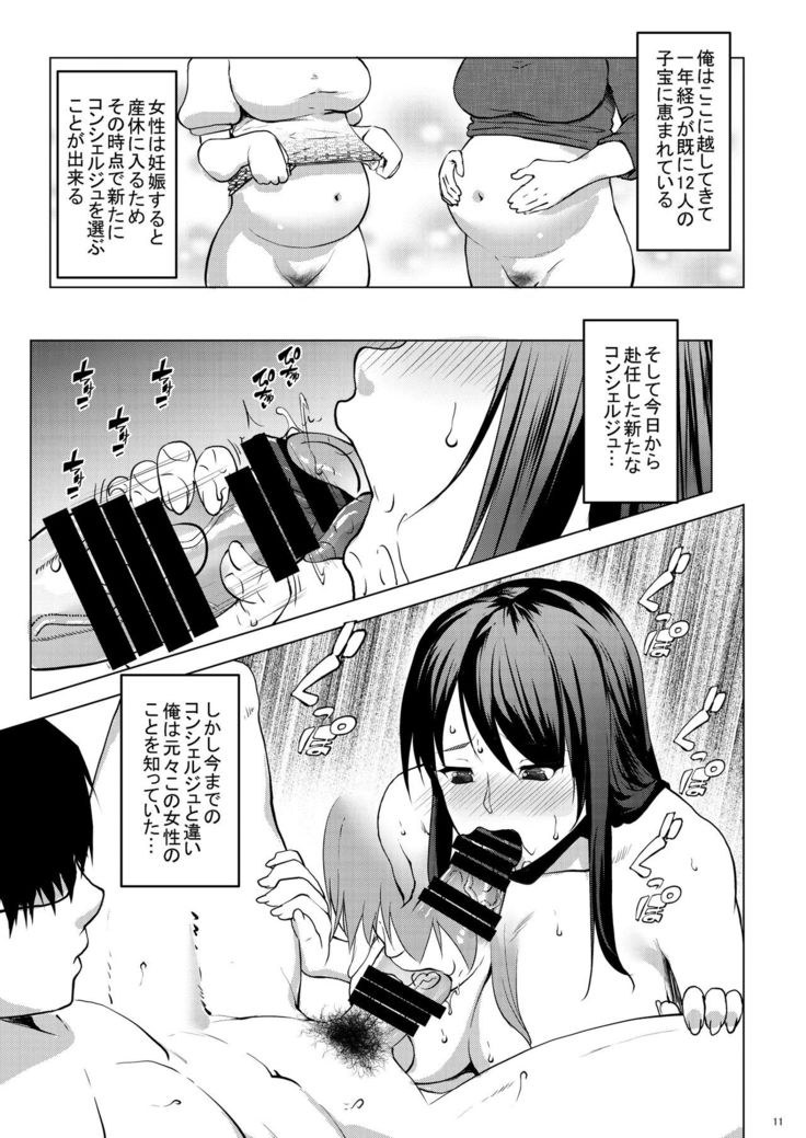 Kozukuri Concierge