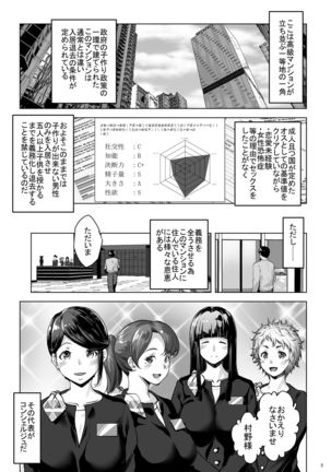Image 9943036