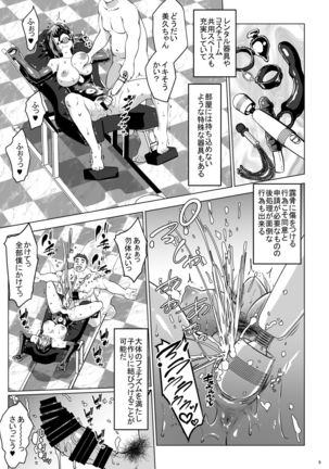 Image 9943042