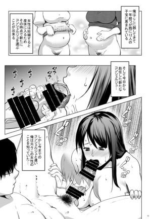 Image 9943044