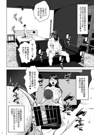 Image 9943041