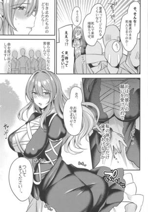 Image 7973079