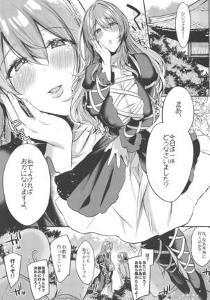 Image 7973077