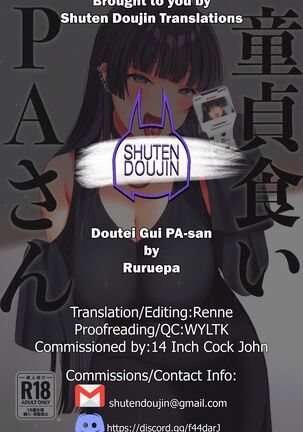 Doutei Gui PA-san Page #24