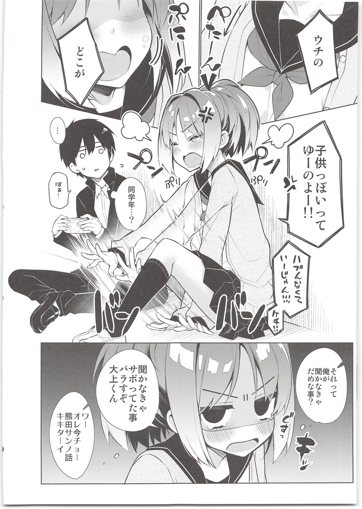 AHO prototype