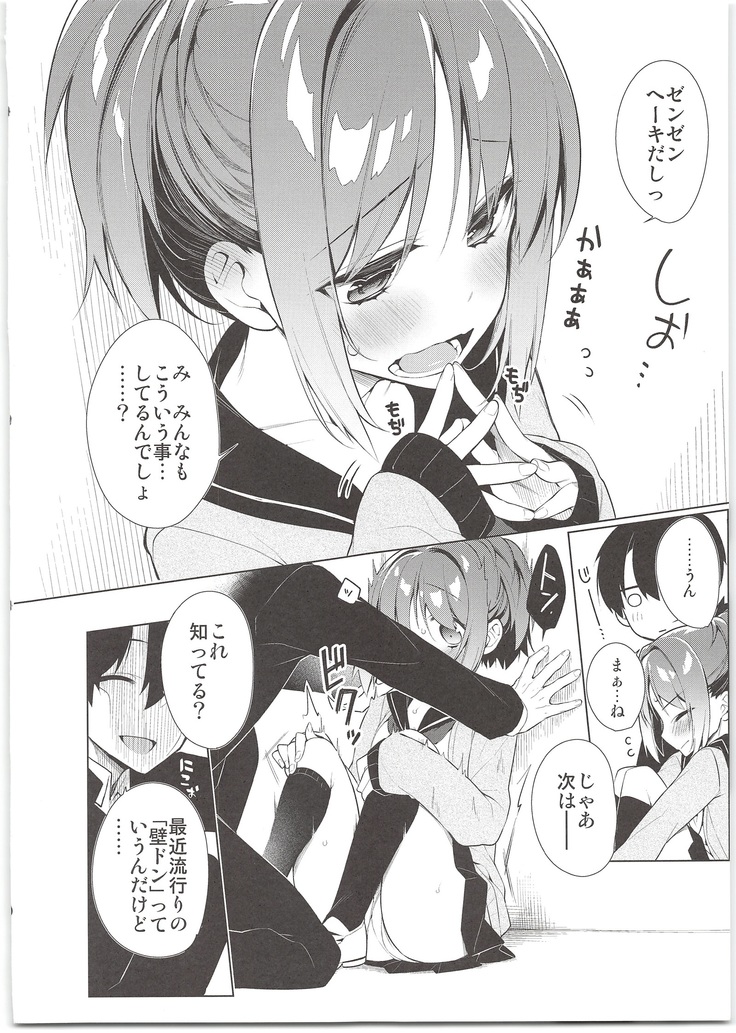 AHO prototype