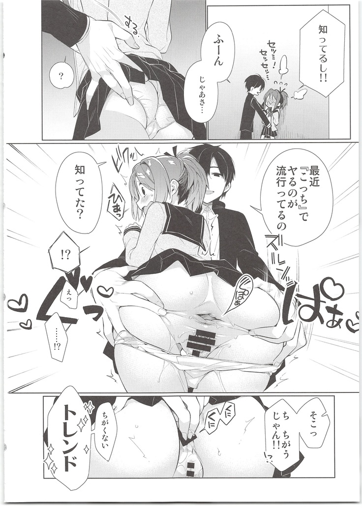 AHO prototype