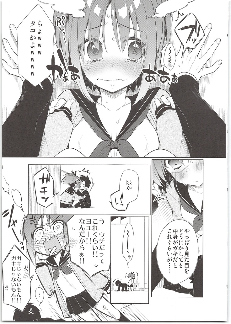 AHO prototype