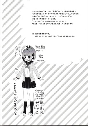 Image 6611145