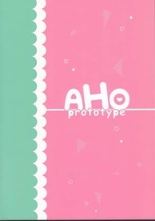 AHO prototype Page #20