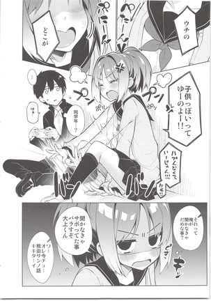 Image 6611146