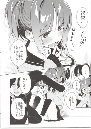 Image 6611148