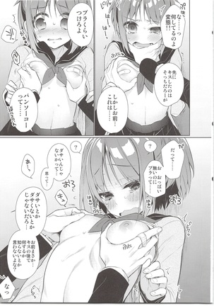 Image 6611142