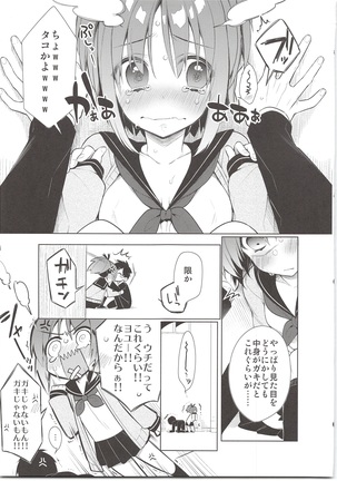 Image 6611147