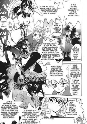 Silky Whip Extreme 07 Page #4
