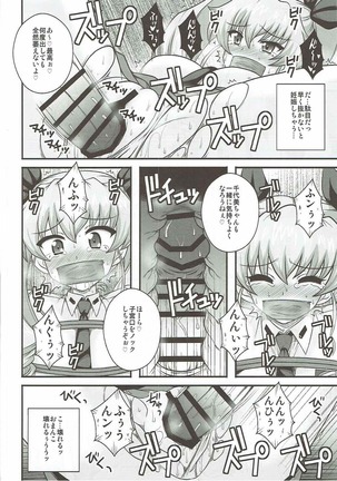 Anzio Enkou Chiyomi 17-sai Page #19