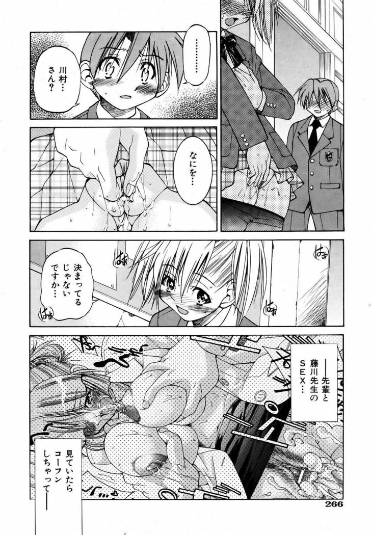 COMIC AUN 2006-06 Vol. 121