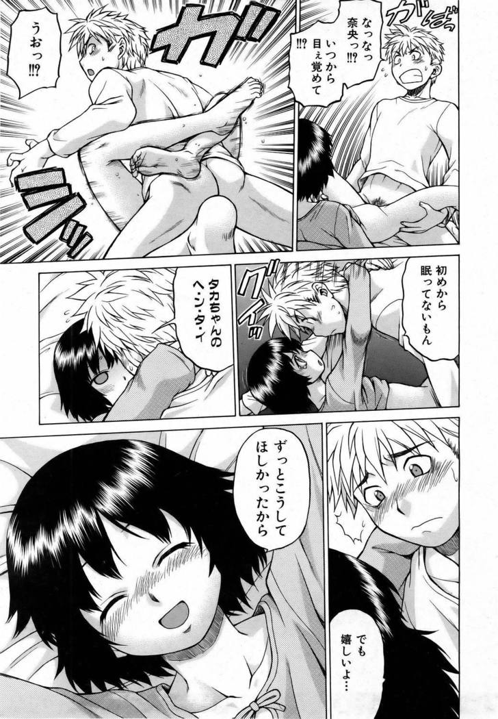 COMIC AUN 2006-06 Vol. 121